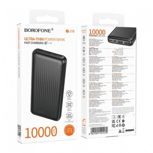 Павербанк Borofone BJ78 Clever 10000mAh 2A 10W Black – Power Bank з дисплеєм