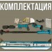 Акумуляторний набір садового інструмента з 2 акумуляторами 48В Ланцюгова пила 6", Секатор, Висоторіз 2 м
