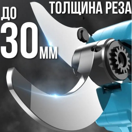 Акумуляторний набір садового інструмента з 2 акумуляторами 48В Ланцюгова пила 6", Секатор, Висоторіз 2 м