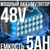 Акумуляторний набір садового інструмента з 2 акумуляторами 48В Ланцюгова пила 6", Секатор, Висоторіз 2 м