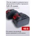 Акумуляторний садовий секатор 48V у пластиковому кейсі з двома АКБ