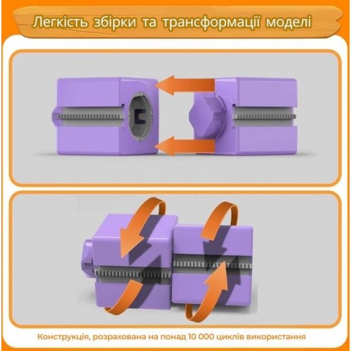 Магічний 3D-трек Cube Track 537-201 (123 деталі) набір Головний архітектор Магнітний конструктор дитячий розвиваючий