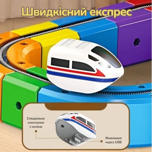 Магічний 3D-трек Cube Track 537-201 (123 деталі) набір Головний архітектор Магнітний конструктор дитячий розвиваючий