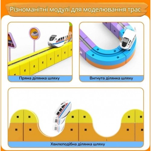 Магічний 3D-трек Cube Track 537-201 (123 деталі) набір Головний архітектор Магнітний конструктор дитячий розвиваючий