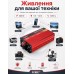 Інвертор автомобільний, перетворювач напруги UKC AC/DC 2500W-AR 12V-220V з USB, охолодженням, захистом від перевантаження