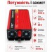 Інвертор автомобільний, перетворювач напруги UKC AC/DC 2500W-AR 12V-220V з USB, охолодженням, захистом від перевантаження