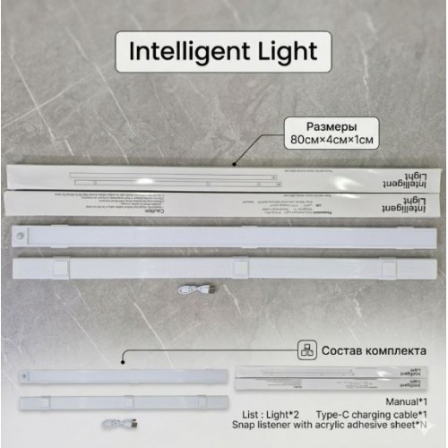 Портативна LED лампа 80 см із сенсором, USB заряджанням, магнітним кріпленням