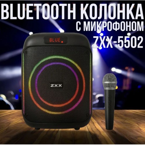 Портативна акумуляторна Bluetooth колонка ZXX-5502, 80 Вт, 1х8", висота 36 см, з 1 мікрофоном