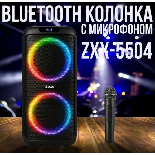 Портативна акумуляторна Bluetooth колонка ZXX-5504, 100 Вт, 2×6.5", висота 54 см, з 1 мікрофоном