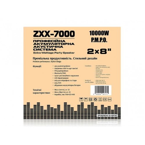 Портативна акумуляторна Bluetooth колонка ZXX-7000, 1000 Вт, 2×8", висота 91 см, з 2 мікрофонами